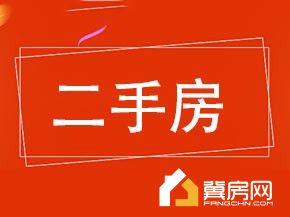 广安公寓